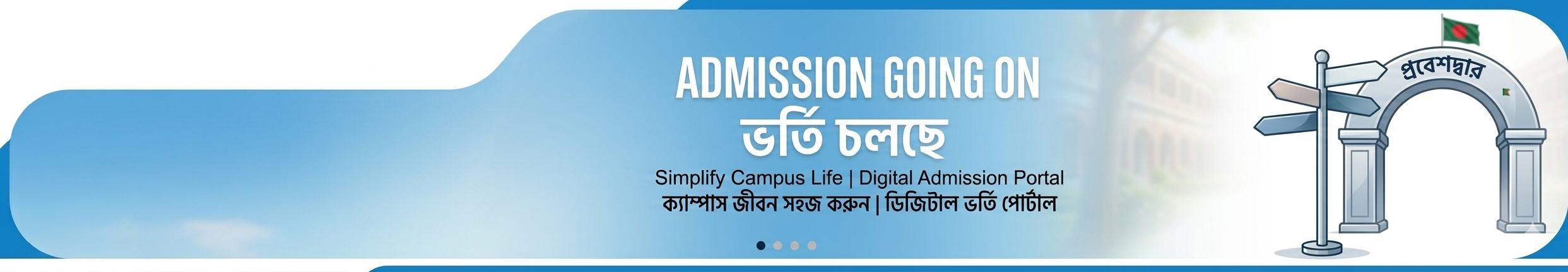 All school information at your fingertips — EduERP Mobile App